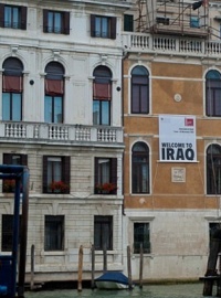 Ірак об’єднає давнє та сучасне мистецтво на Венеційській бієнале