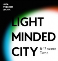 Нова художня школа увімкне світло в Одесі