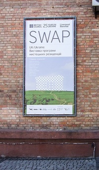 Оголошені учасники другої програми мистецьких резиденцій SWAP: UK/Ukraine