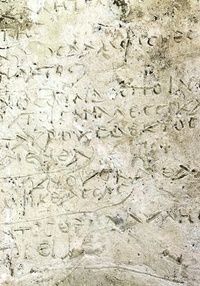 Стародавню глиняну таблицю із 13-ма віршами “Одіссеї” знайшли у Греції