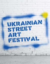 У Києві відбудеться благодійний фестиваль стріт-арту