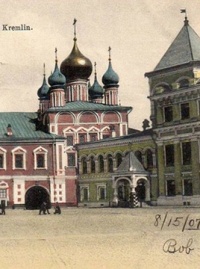 ЮНЕСКО дозволила знесення архітектурної пам’ятки в Кремлі