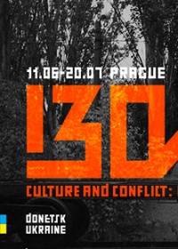 «Культура і конфлікт: ІЗОЛЯЦІЯ у вигнанні» в Празі